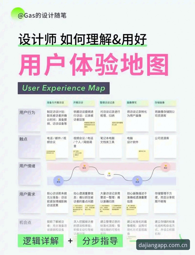 大江体育APP下载路径全面解析：官方渠道、版本迭代与用户体验深度剖析